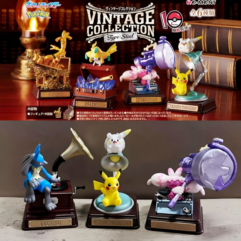 Originele Re-Ment Pokemon Vint - Vintage Collectible Toys recensie en prijs